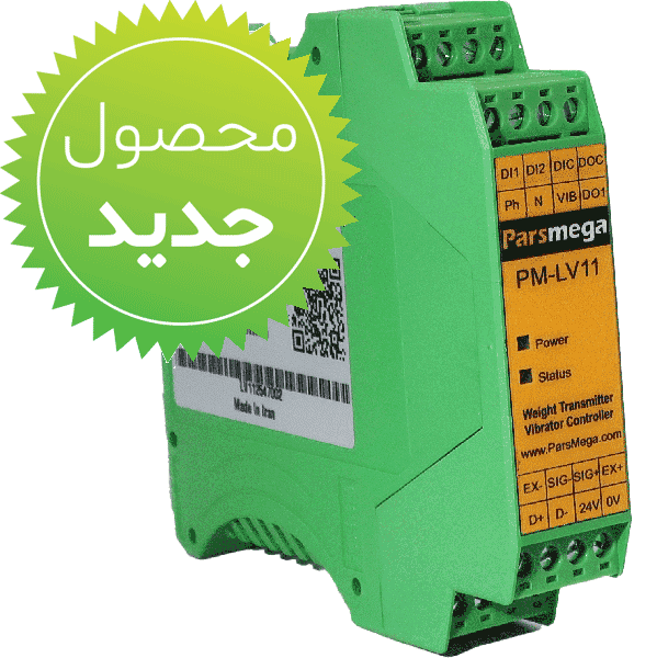 کنترلر-ترانسمیتر وزن با خروجی ویبره PM-LV11